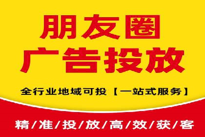 信息流广告推广行业案例研究